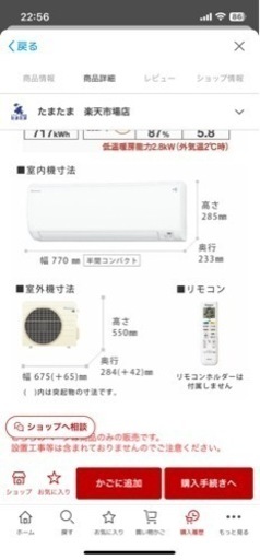 エアコン/ 2023年モデル / ダイキン S223ATES-W