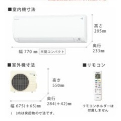 エアコン/ 2023年モデル / ダイキン S223ATES-Wの画像
