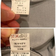 【値下げしました】 SCOT CLUBのワンピースの画像