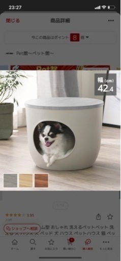 ペットハウス