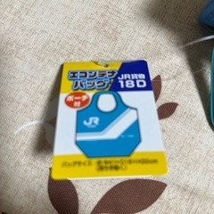 新品♡エコンテナバッグ JR貨物18Ｄの画像