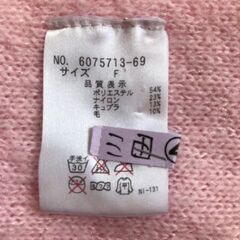 メゾピアノ★トゥシューズのマフラー（トドラーフリー）の画像