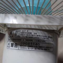 扇風機の画像