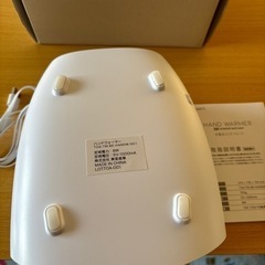 ハンドウォーマーの画像