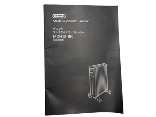 動作品 DeLonghi デロンギ マルチダイナミック　ヒーター MDH15-BK