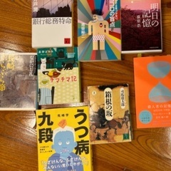 読書会参加しませんか？【2/11(日・祝)】