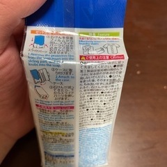 えりそで洗濯石鹸　石鹸のみの画像