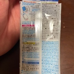 えりそで洗濯石鹸　石鹸のみの画像