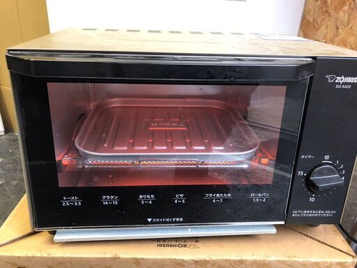 ☆美品￥2,500！ZOUJIRUSHI　オーブントースター　家電　2020年製　EQ-AA22型　【BA090】