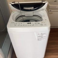 ◆中古美品洗濯機◆2017年製 TOSHIBA AW-6D3M(T) 