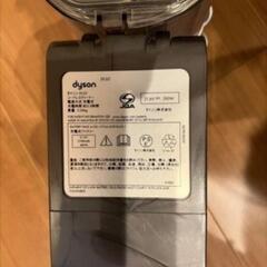 【2月3日の午後引取限定】Dyson　ダイソン　DC62の画像