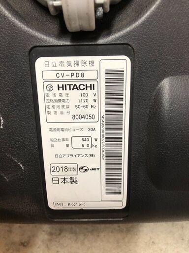 ☆中古￥5,000！HITACHI　掃除機　家電　2018年製　CV-PD8型　【BA098】