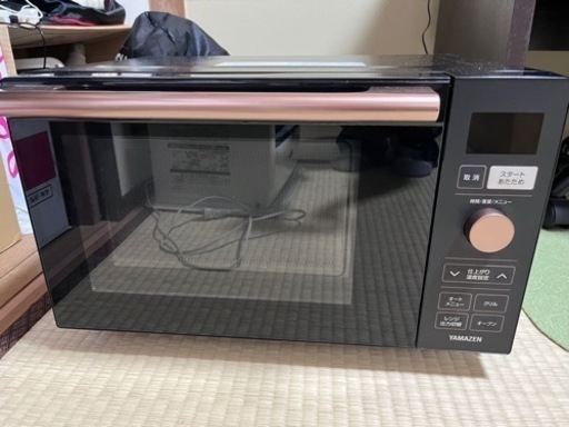 受け渡し決定