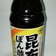ヤマサ 昆布ポン酢 360ml(賞味期限2024年11月) 【未...
