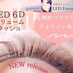未経験歓迎◆高収入アイリスト◆時給1400円◆週1日3h〜◆の画像