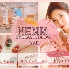 未経験歓迎◆高収入アイリスト◆時給1400円◆週1日3h〜◆
