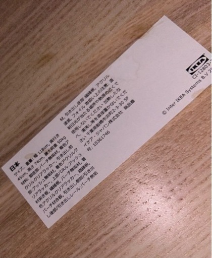 テーブル
