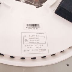 アイリスオーヤマ LEDシーリングライト 5.0 プレーン6畳調光 CL6D-5.0の画像