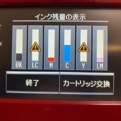 EPSON  EP-807AR プリンターの画像