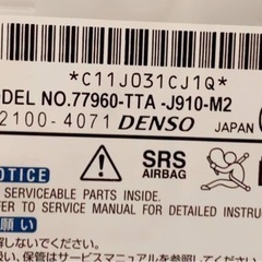 自動車　エアバッグ　エアバック　コンピュータ　ECU 修理