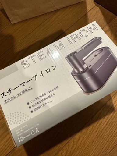 スチームアイロン