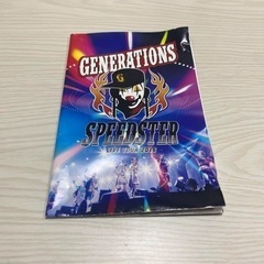 GENERATIONS from EXILE TRIBE/GENERATION… ライブDVDの画像