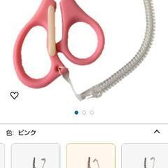 (ナースグッズ) はさみ＆電卓＆オマケ2点の画像