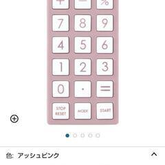 (ナースグッズ) はさみ＆電卓＆オマケ2点の画像