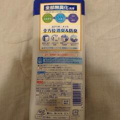 トップ スーパーNANOX の画像