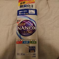 トップ スーパーNANOX 