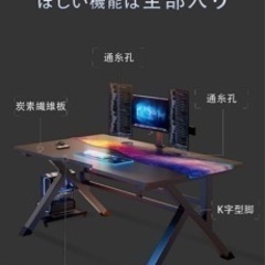 デスク パソコンデスク ゲーミングデスク 机 幅80cm×奥行60cm 炭素繊維板テーブルトップ K型脚構造設計 双方向ケーブル穴付き の画像