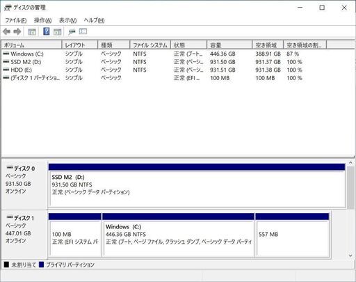 ■中古　ガレリア　i5-8300H　GCF1050TGF-E　RAM16GB　ROM2.5TB
