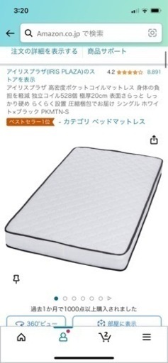 シングルマットレスとベッドとベッド用引き出し