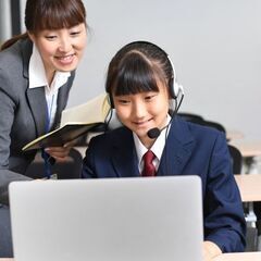 【初回体験無料有り 10代の方は60分1500円】格安で現役エン...
