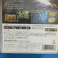 新品未開封インフィニティストラッシュの画像