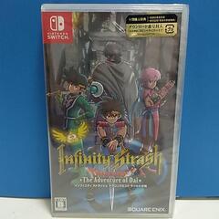 新品未開封インフィニティストラッシュ