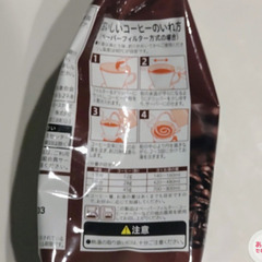 1月25日迄の投稿です！《CO・OP》モカブレンド レギュラーコーヒー【粉】・350g×2袋の画像