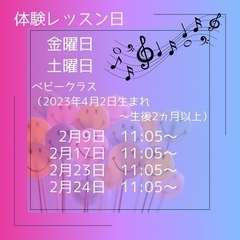 ♪リトピュア式リトミック始まるよ〜♪の画像