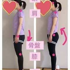 🈵骨格ベクトレセルフワーク体験クラス@埼玉の画像