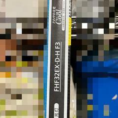 蛍光灯器具と蛍光灯HF　FHF32W×2灯の画像