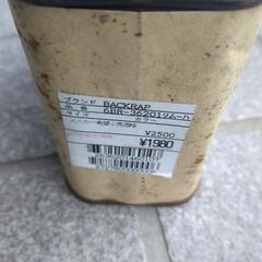 ワックス リムーバー　+リムーバーリキッドタイプ　3個の画像