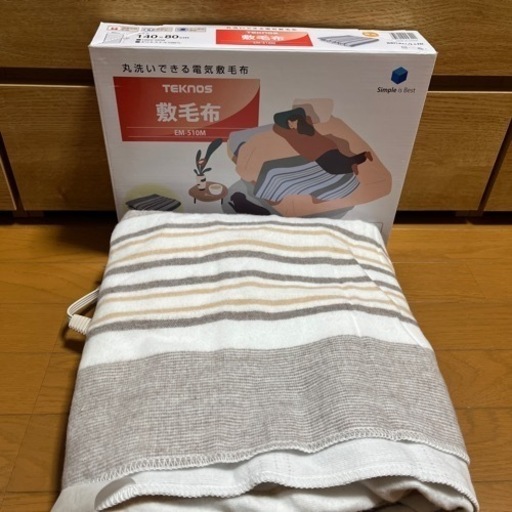 電気毛布