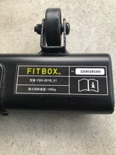 【決まりました】☆エアロバイク　FITBOX   FBX-001B_01