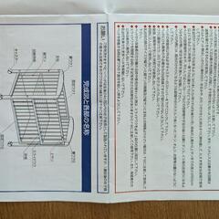 KATOJI　ベビーベッドの画像