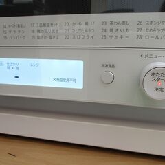 ☆シャープ SHARP RE-WF231 過熱水蒸気オーブンレンジ PLAINLY 23L◆2021年製・広くて便利「ワイドフラット」