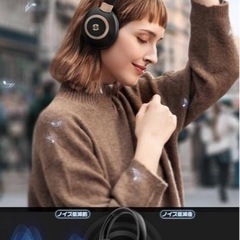 【新品未使用】【Bluetooth5.3 ワイヤレス ヘッドホン】ヘッドホン bluetooth ワイヤレス マイク付き ヘッドフォン 最大60時間再生 HiFi ステレオ重低音 40mm HD ドライバーユニット ノイズキャンセリング Headphones 無線 有線 両用 オーバーイヤーヘッドホン 低遅延 音楽 映画 ゲーム パソコン対応 仕事 通学 会議 折りたたみ式 ブラック の画像