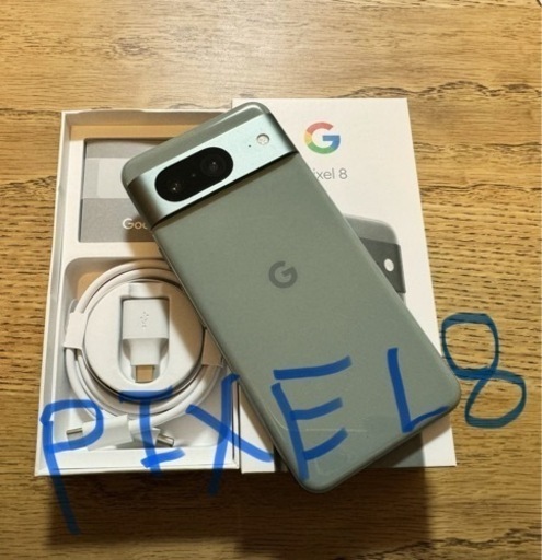 【終了】Google Pixel 8　Hazel 128GB