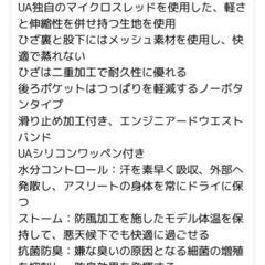 アンダーアーマー 野球ズボンの画像