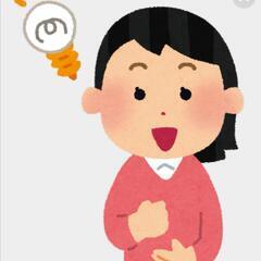 簡単な固定費削減方法教えます❗
