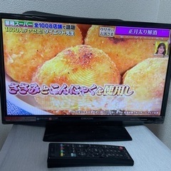 オリオン 24V型 液晶 テレビ NHC-241B ハイビジョン...